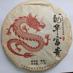 Чай Шу Пуер Бінг Ча Чорний Red Dragon 357г
