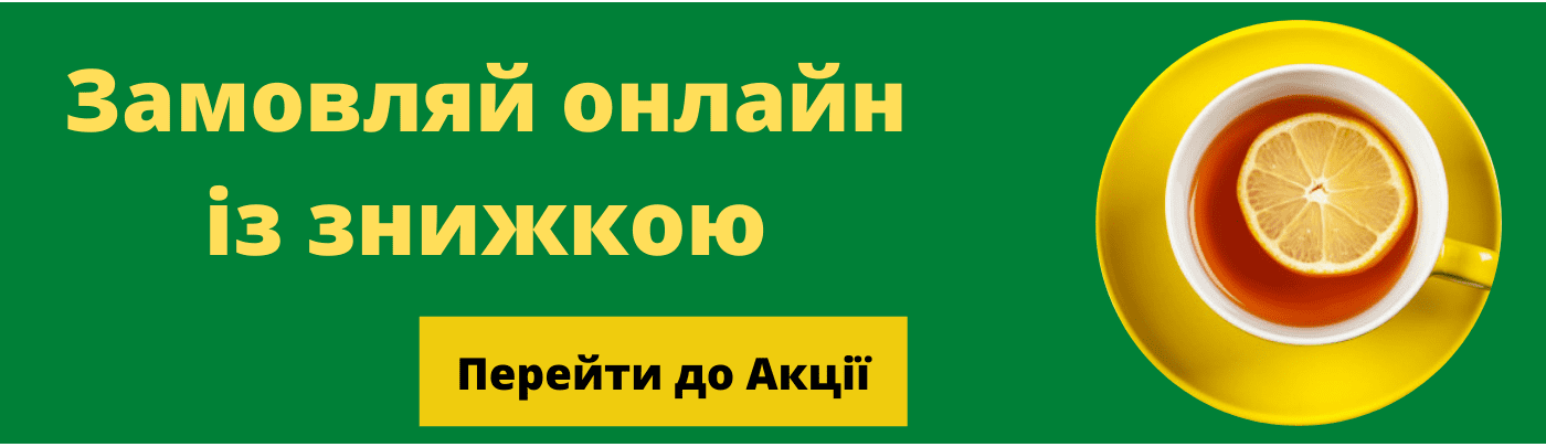 Акція